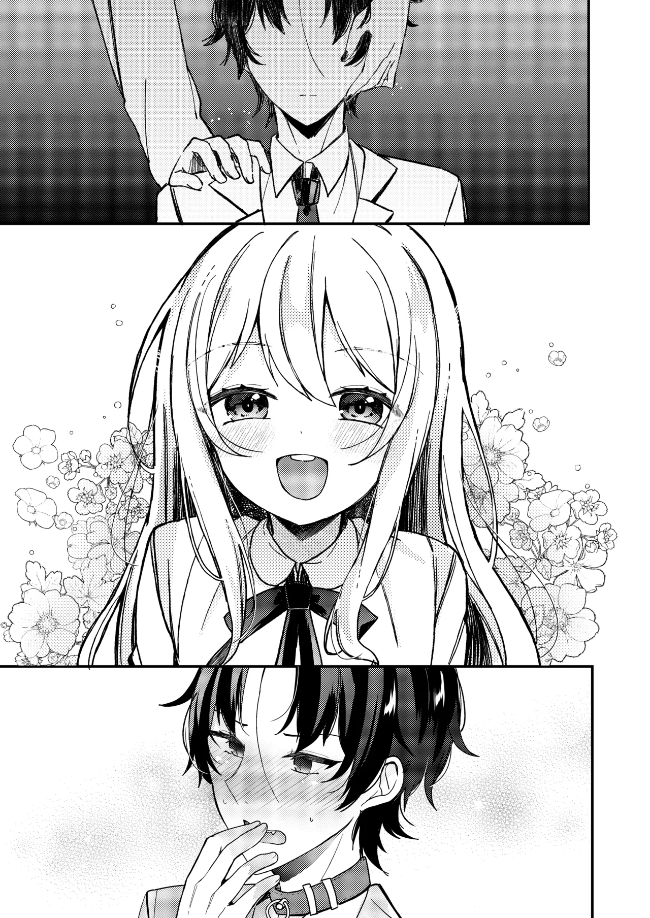 お嬢様くんの犬になりました2 - page60