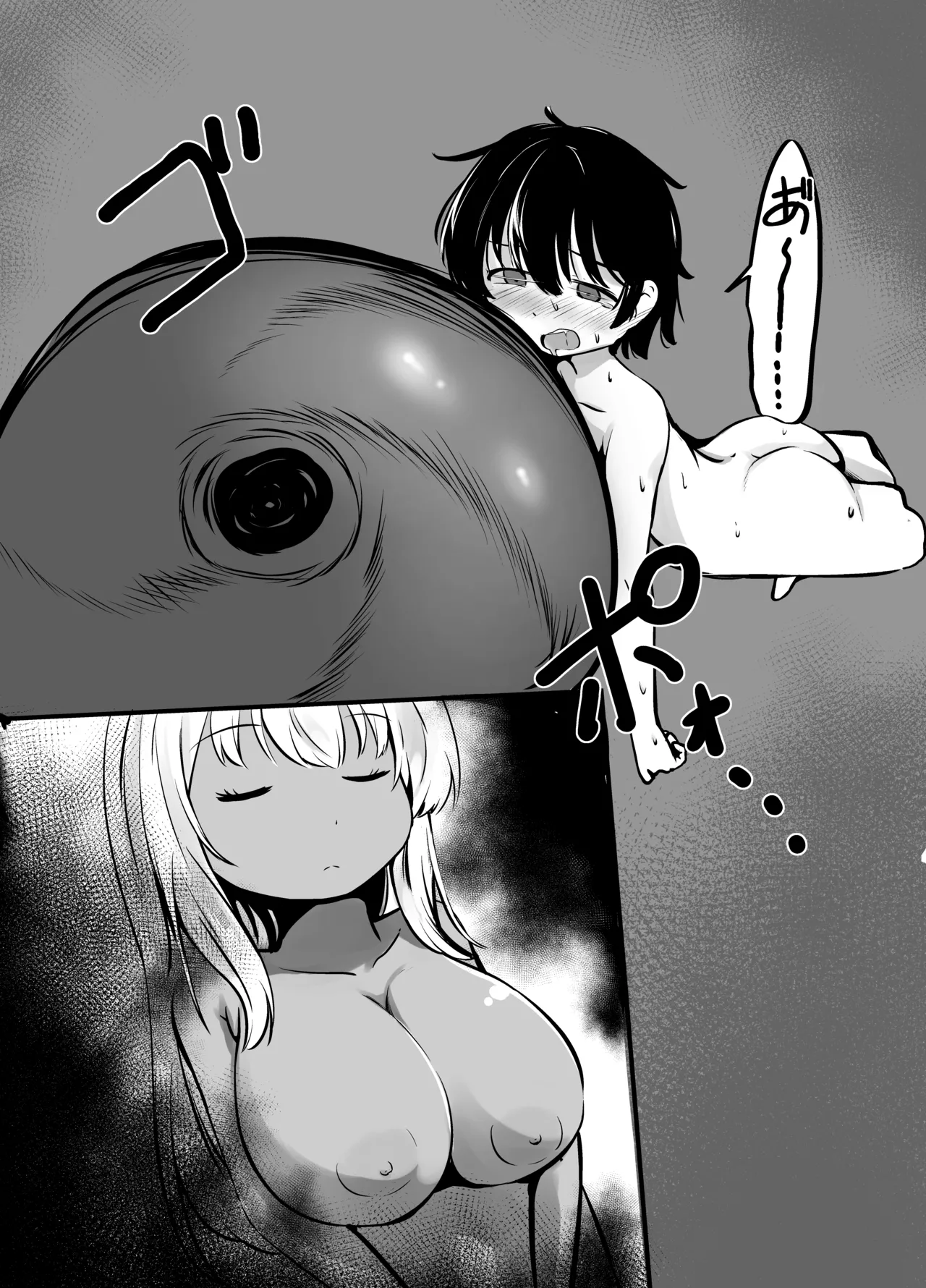 巨乳ゴーレム娘によるパイズリ搾精地獄の刑 - page34