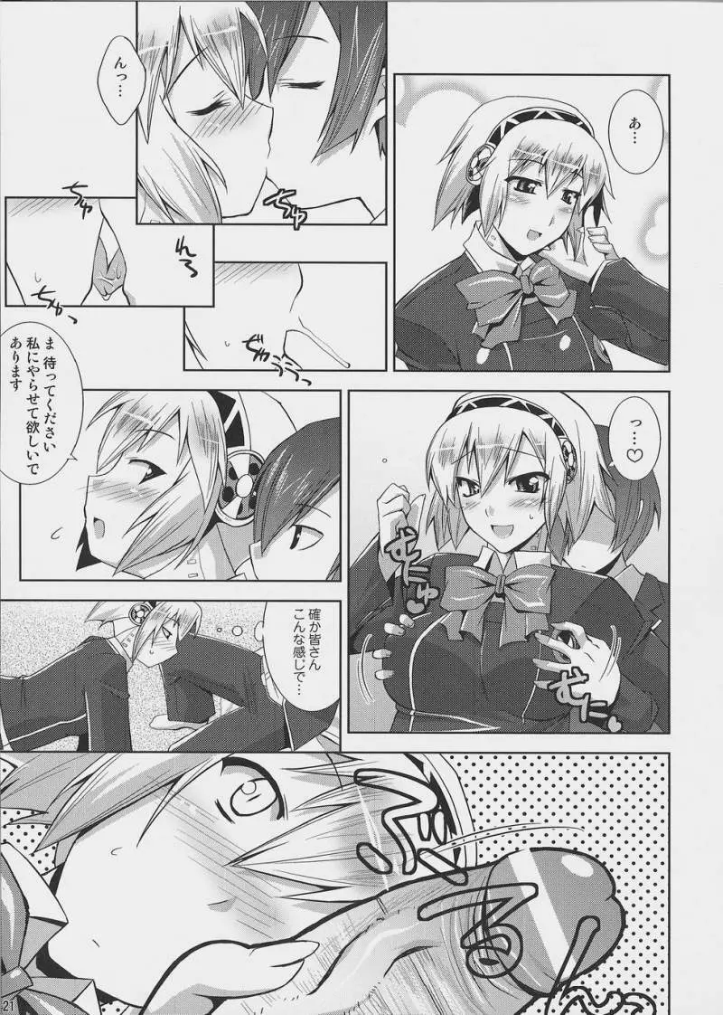 Burn My Date - page20