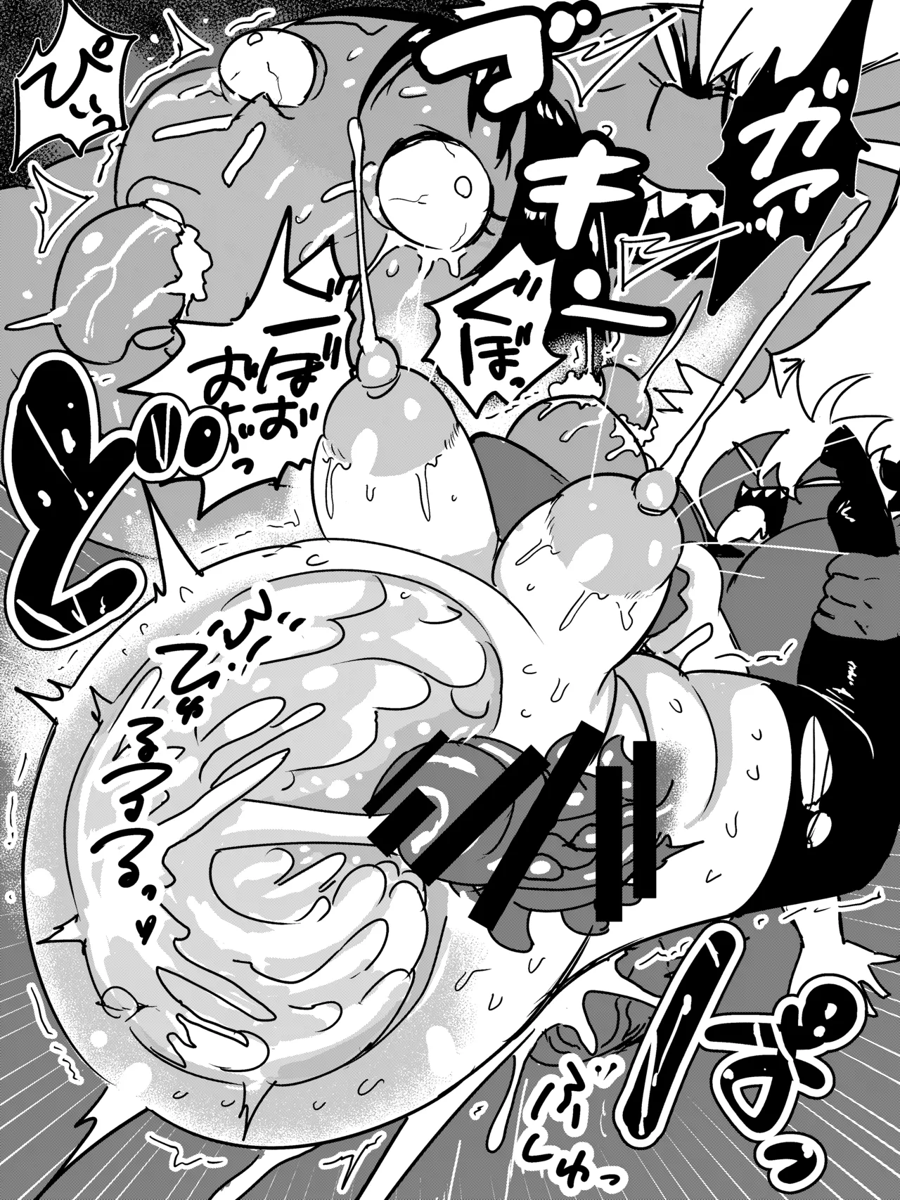 ふたなりオーガ転校生の極悪チンポに今から殺されます - page21