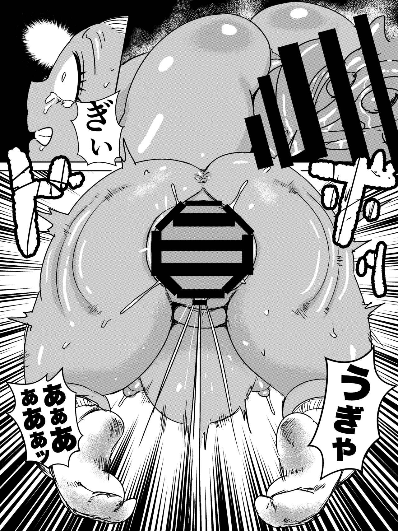 ふたなりオーガ転校生の極悪チンポに今から殺されます - page39