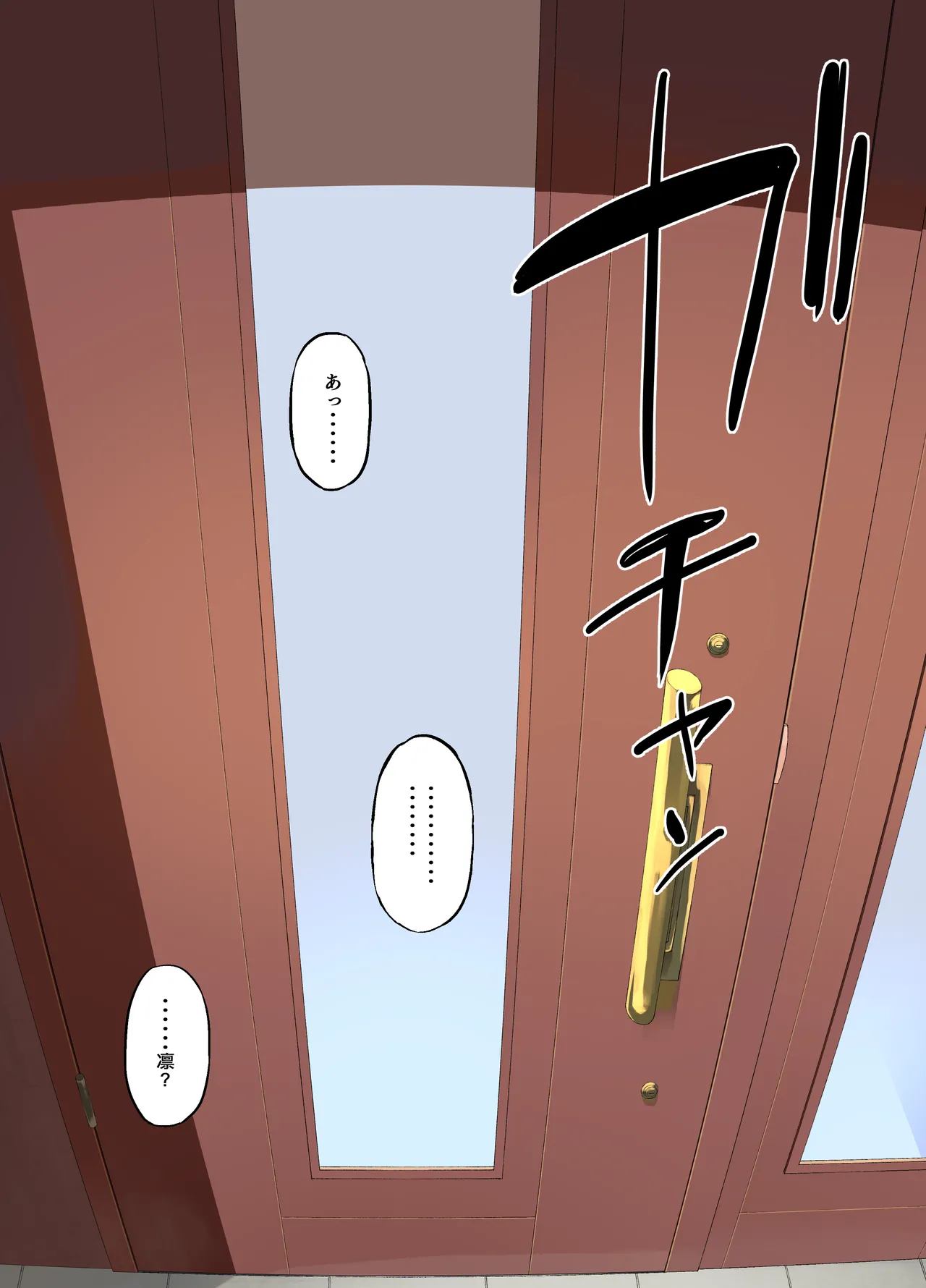 ホームステイ中の黒人チンポに彼女がメス堕ちさせられた話 - page27