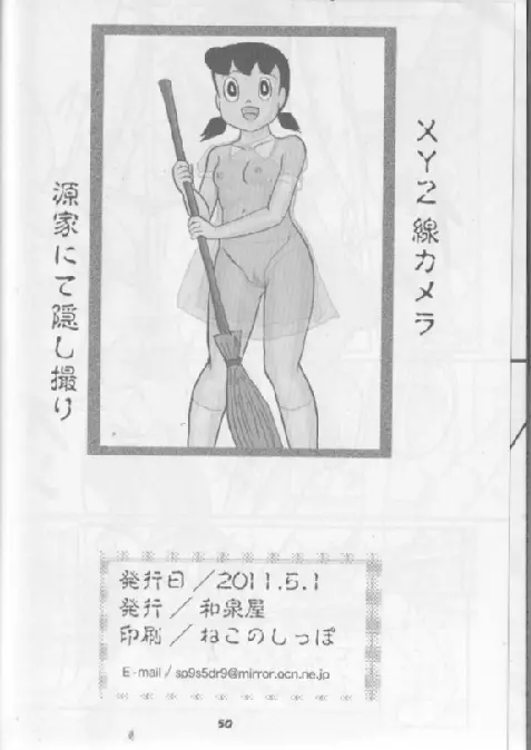 F-16 - page26