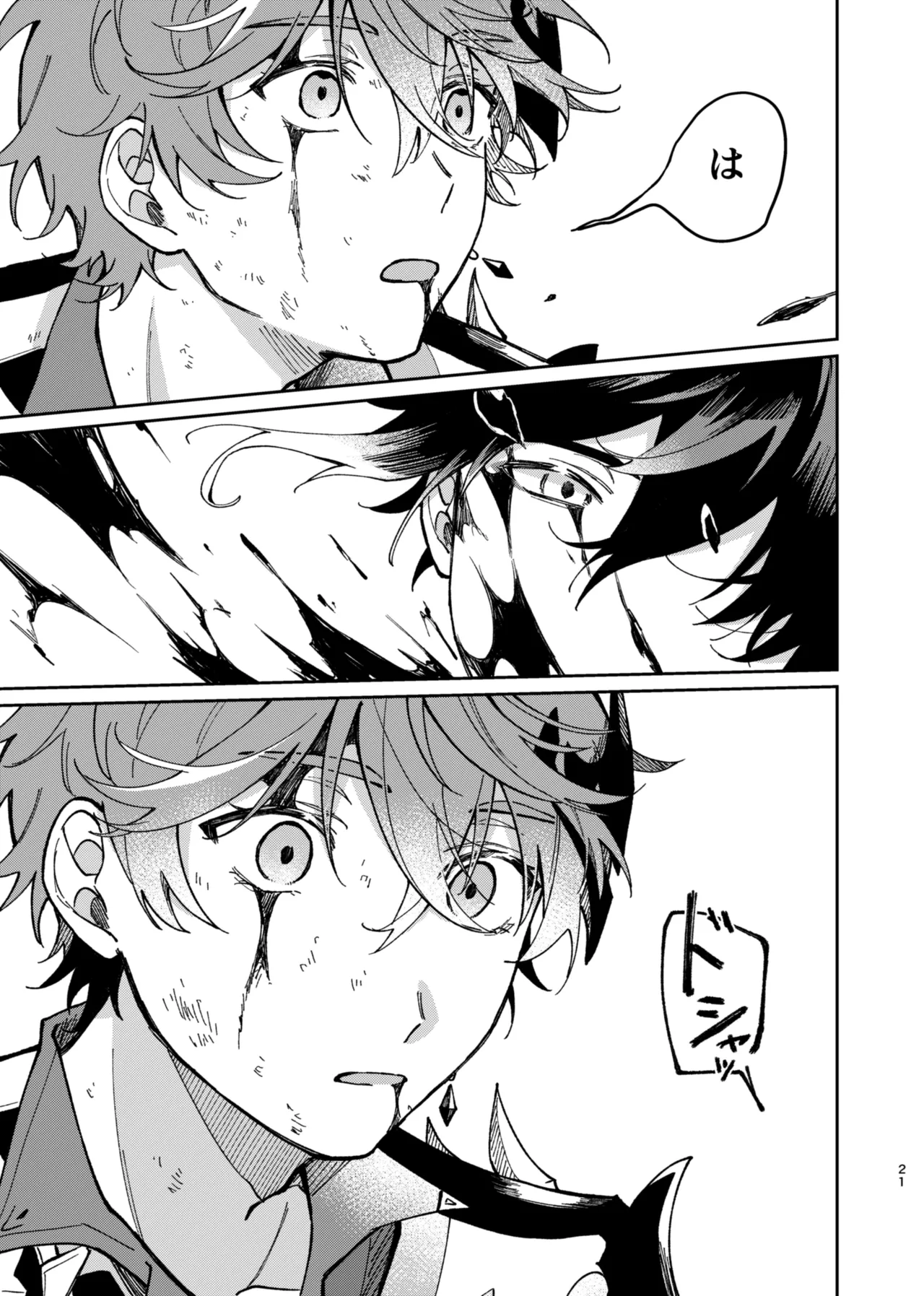 バレリヰナ ディ バレヱネ - page20