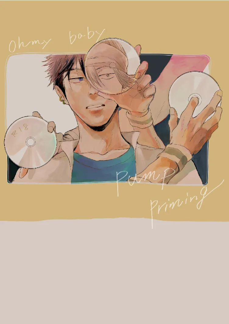 oh my baby pump priming
