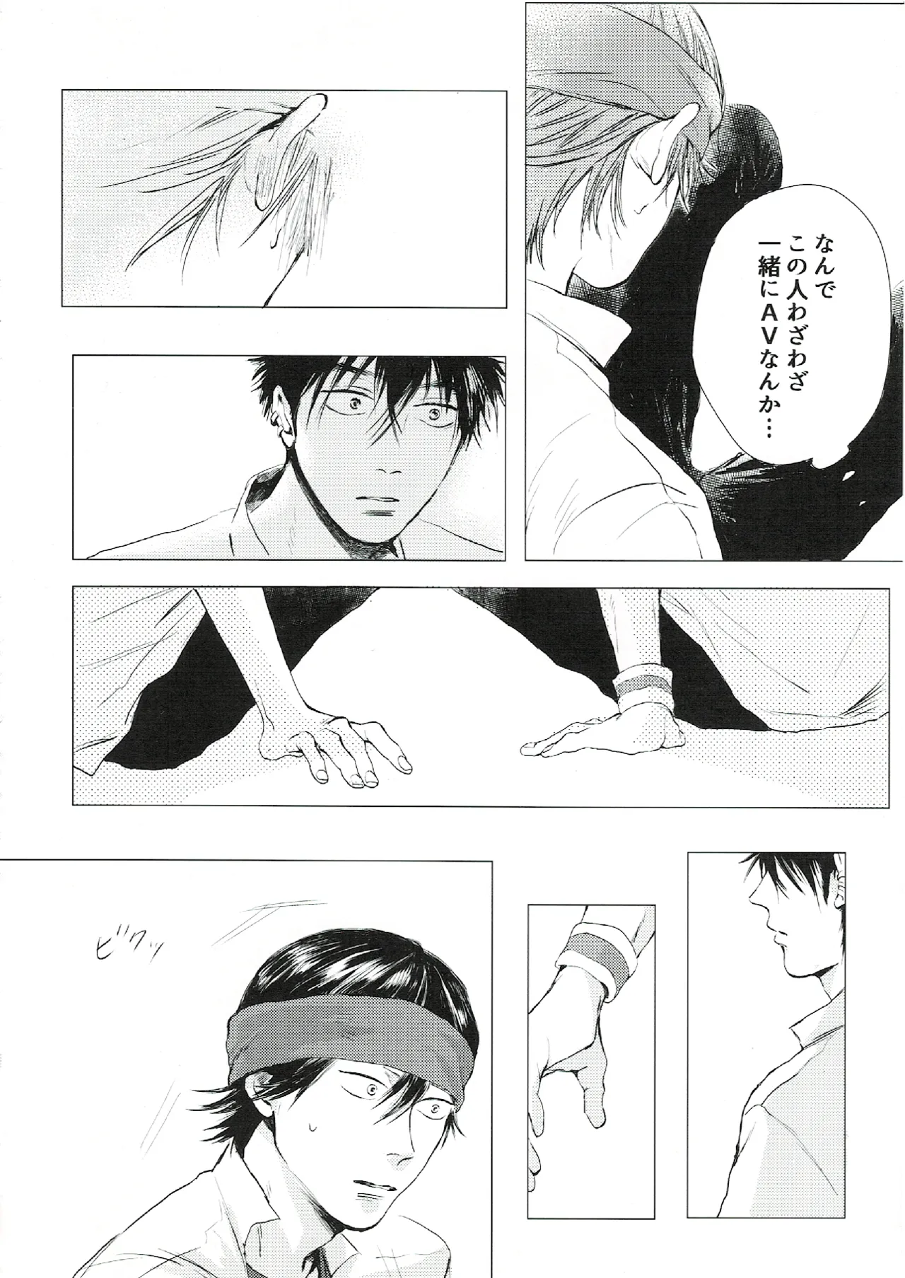 oh my baby pump priming - page15