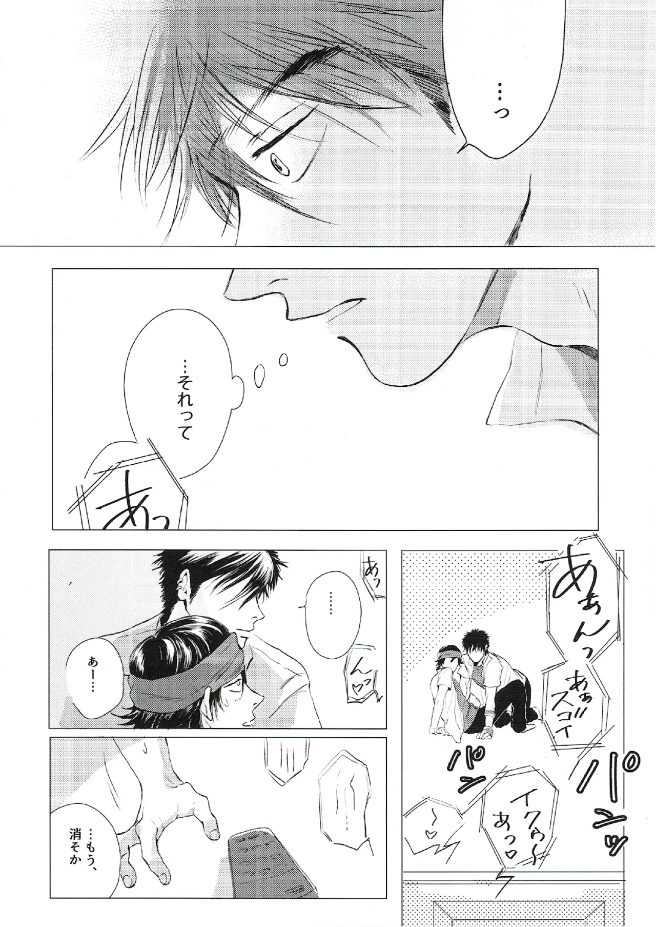 oh my baby pump priming - page19