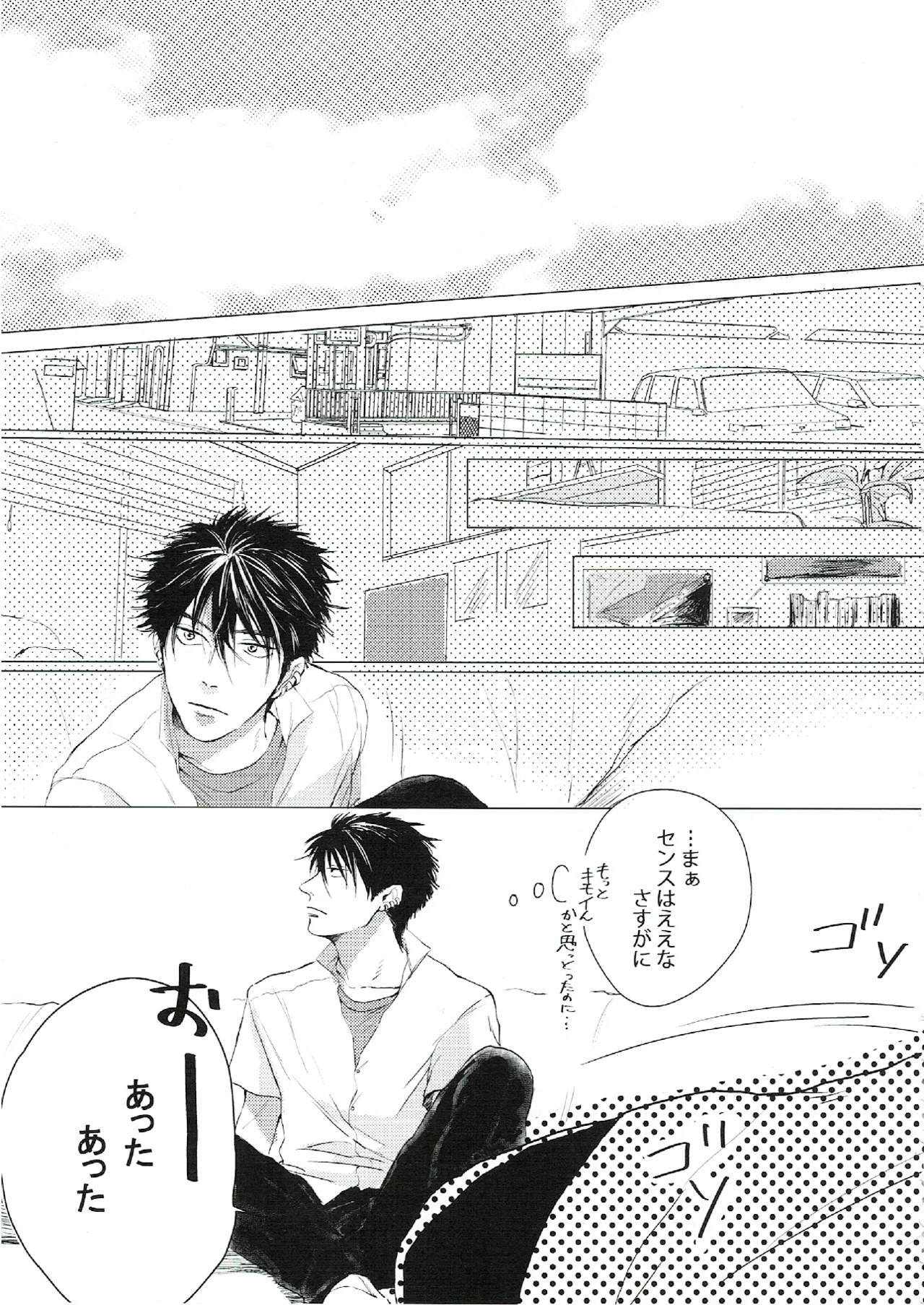 oh my baby pump priming - page8