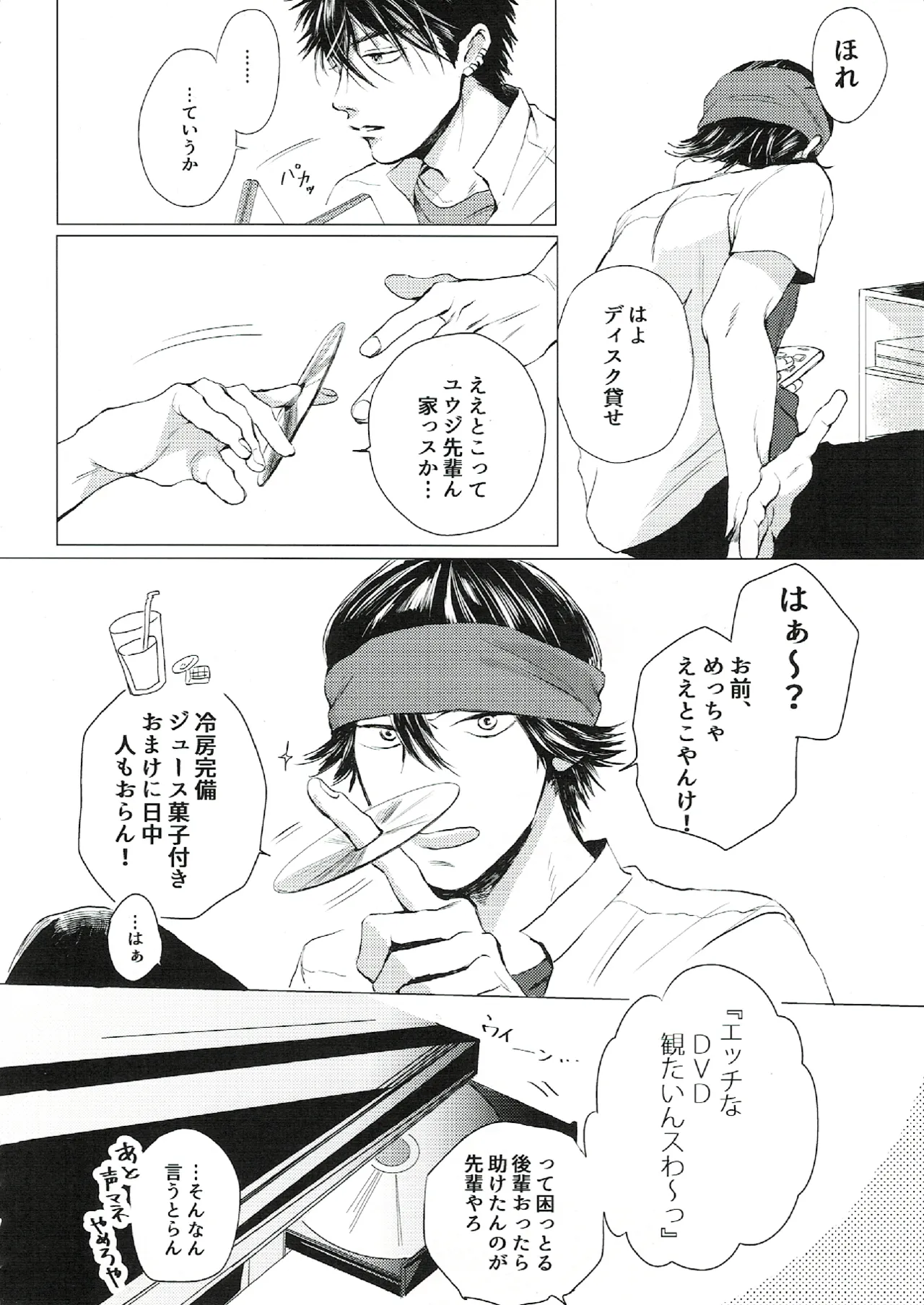 oh my baby pump priming - page9