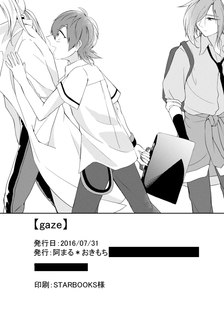 gaze - page38