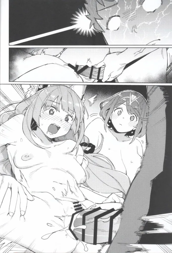 Xenoblade 2 / ゼノブレイド2 - page5