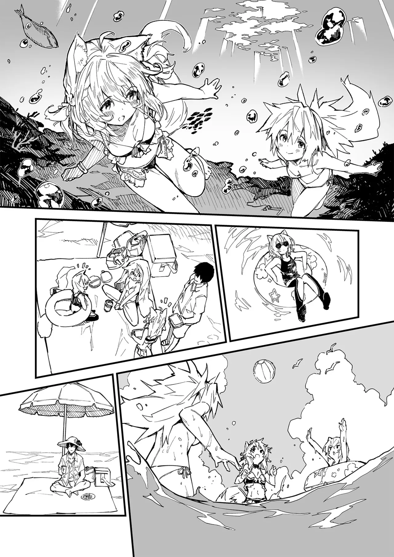 けもみみメイドが家にいる総集編1冊目 - page54