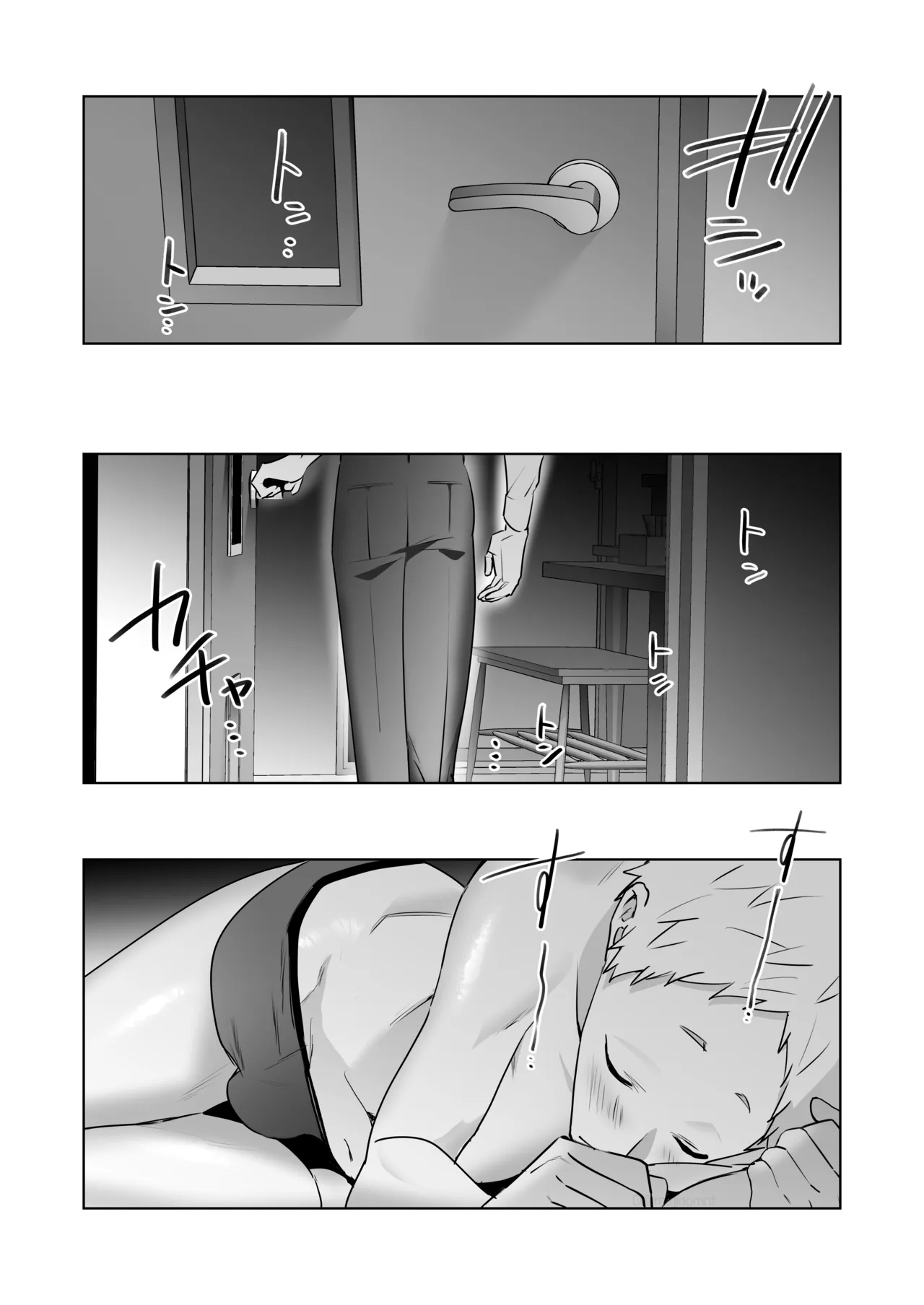 遠距離恋愛で2カ月お預け♡性欲限界ガン掘り女装調教H - page13