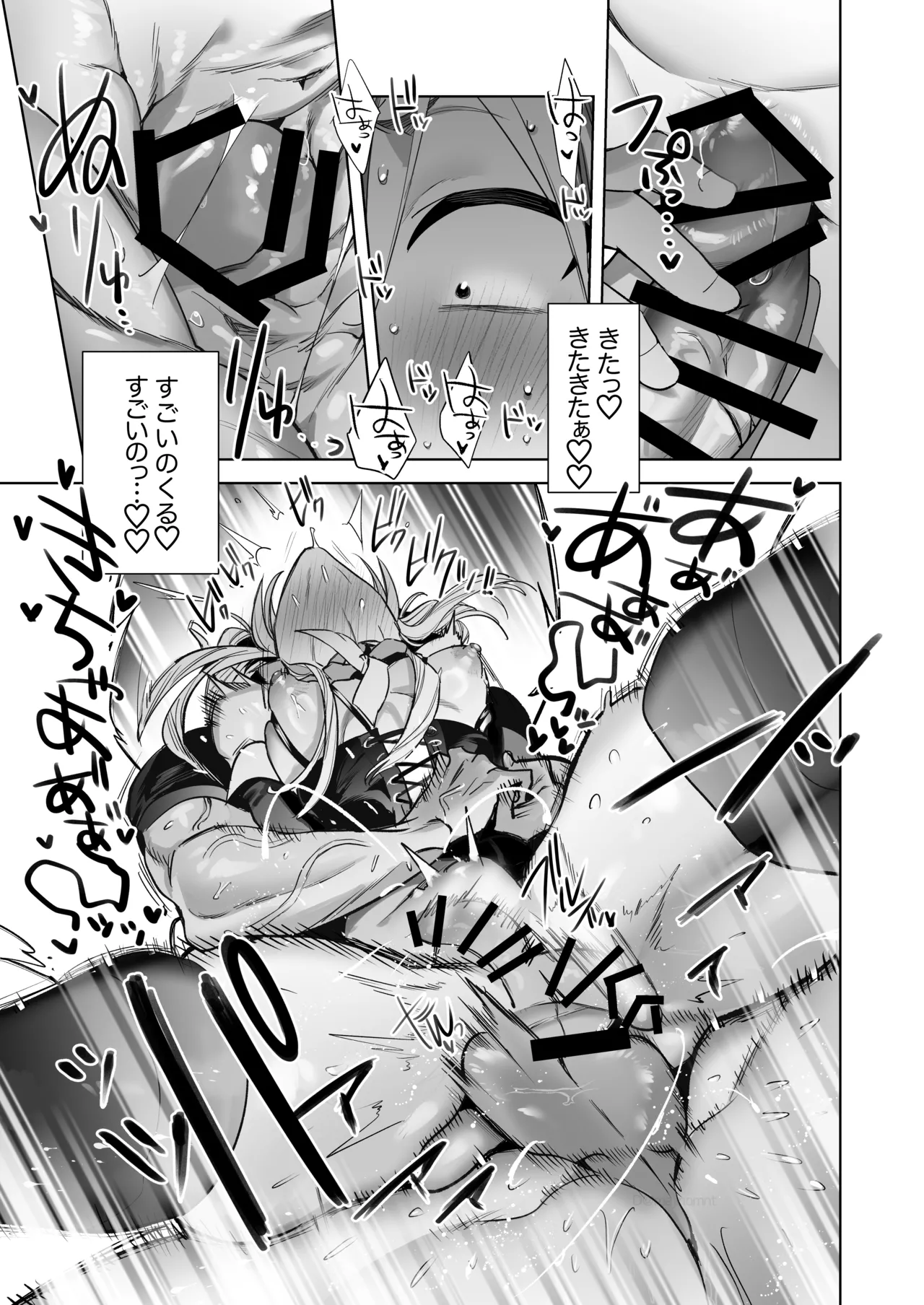 遠距離恋愛で2カ月お預け♡性欲限界ガン掘り女装調教H - page31
