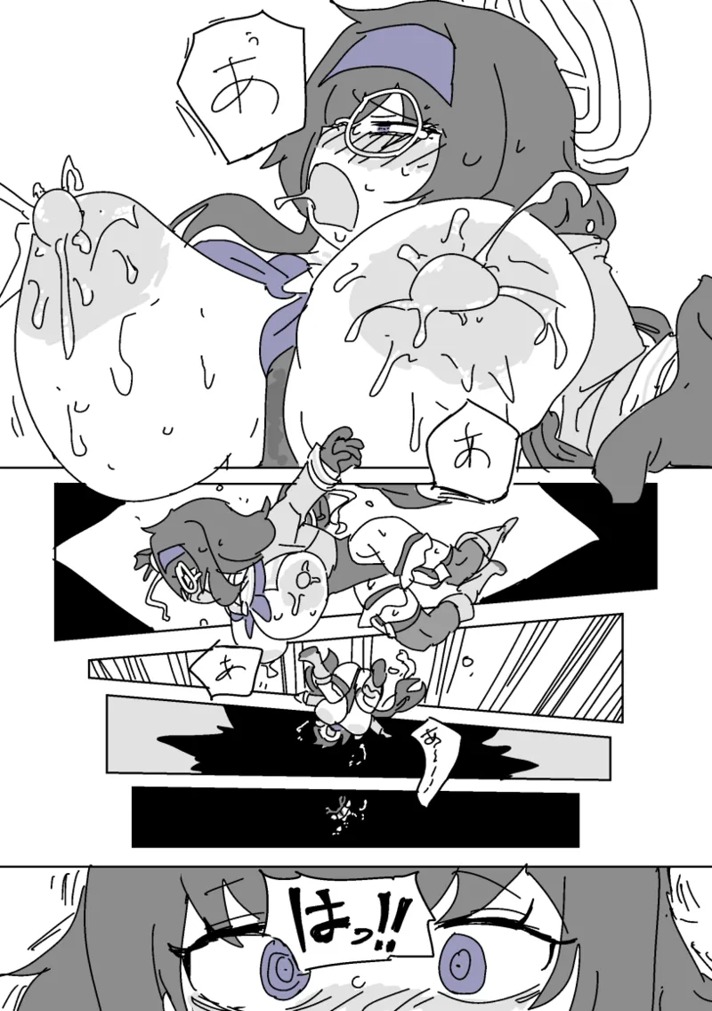 ウイと胸責めダンジョン - page29