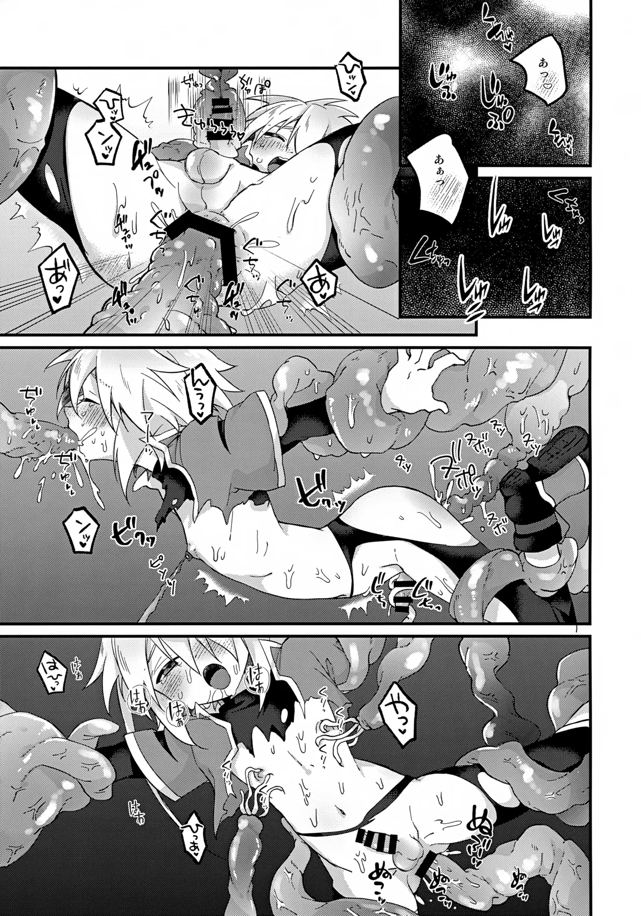 エッチな触手が精気を搾取 - page12