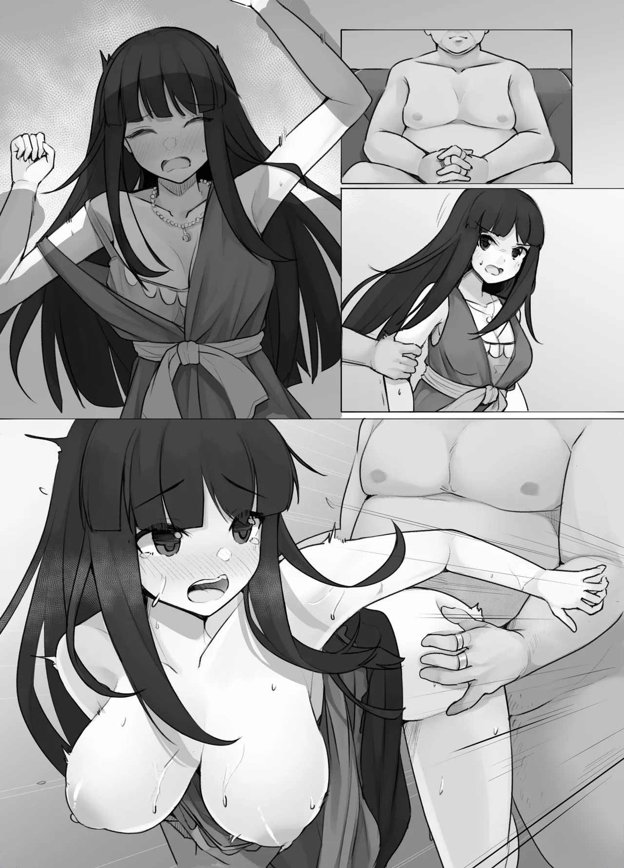 おどん - page84