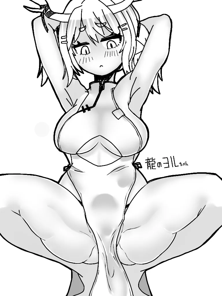 VRChatアバター改変イラストまとめ2 - page127