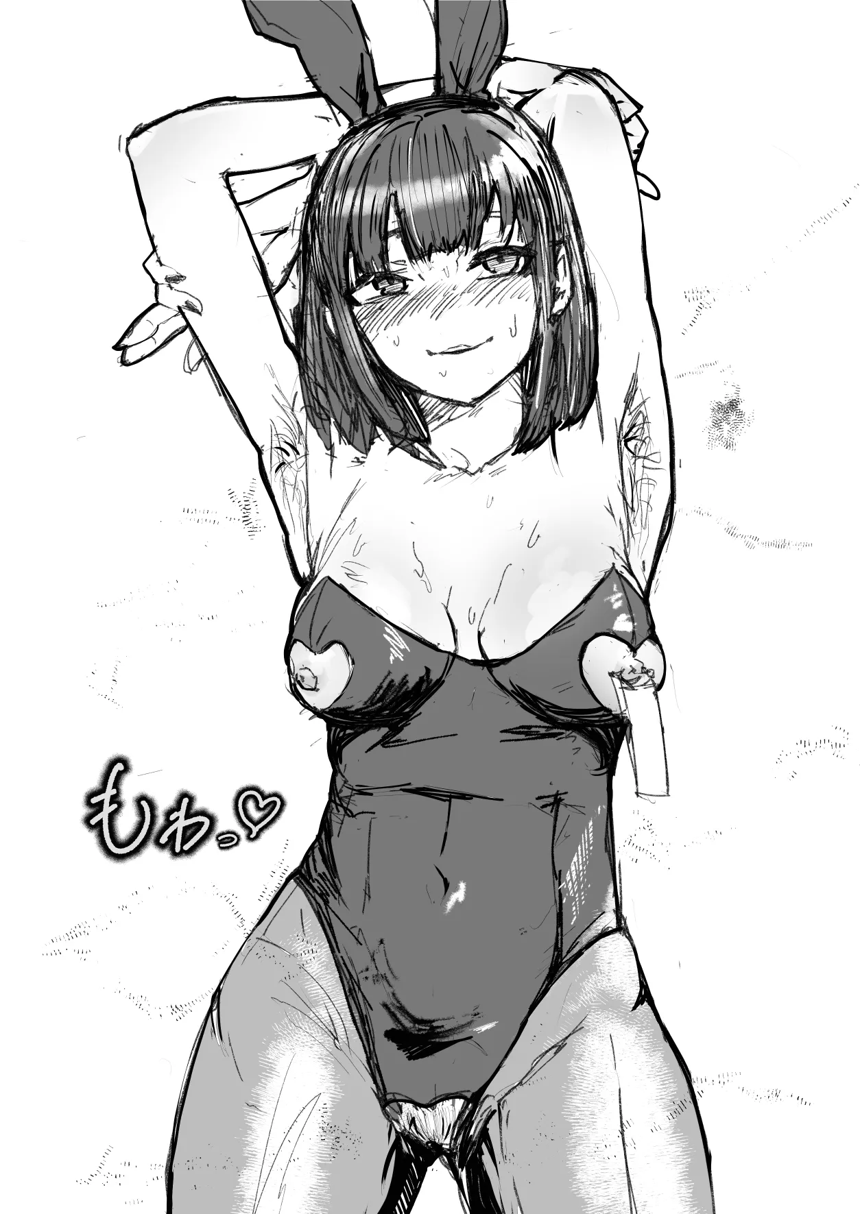 VRChatアバター改変イラストまとめ2 - page134