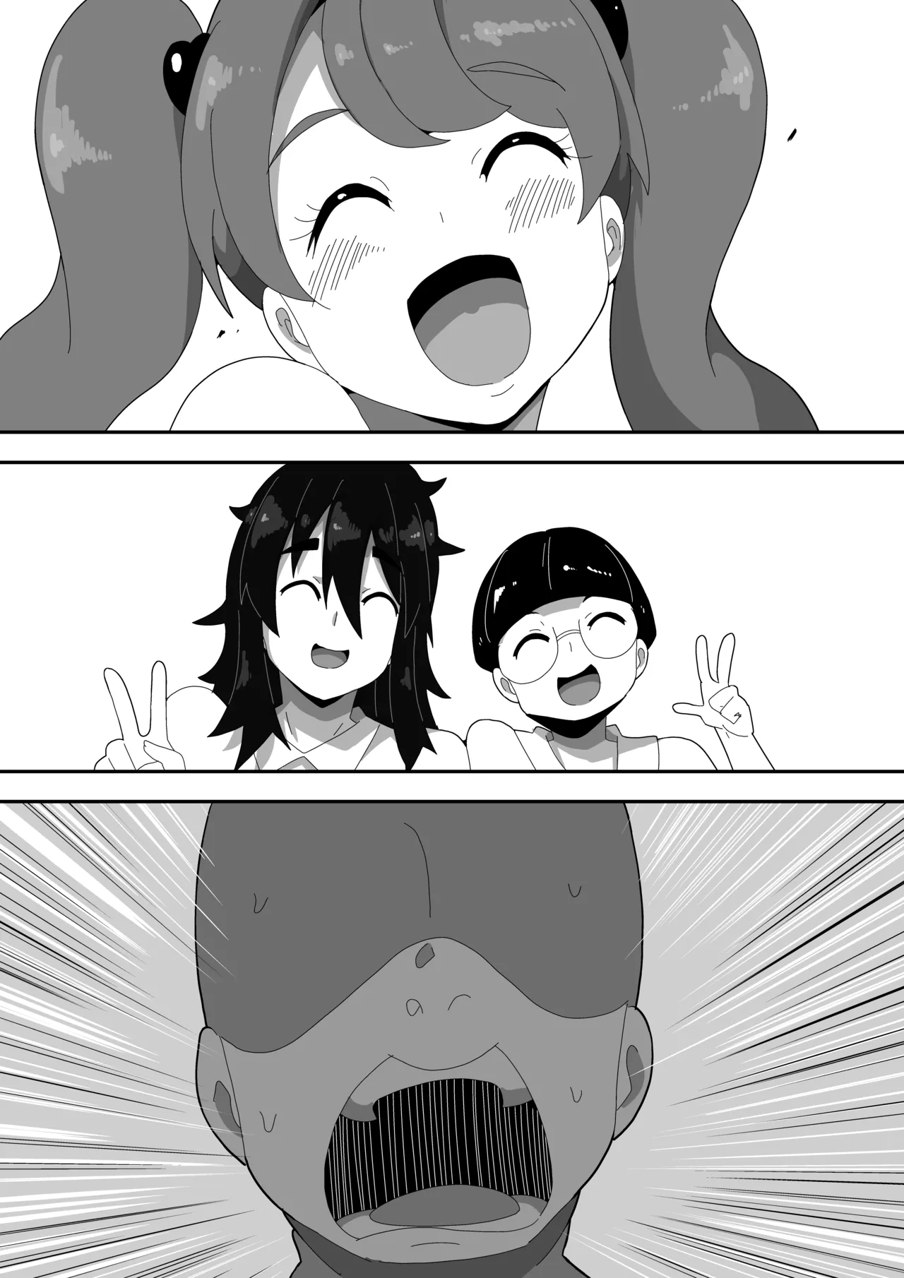 ボサ髪彼女とイチャラブH 地味子ちゃんをオナホにする話し3 - page29