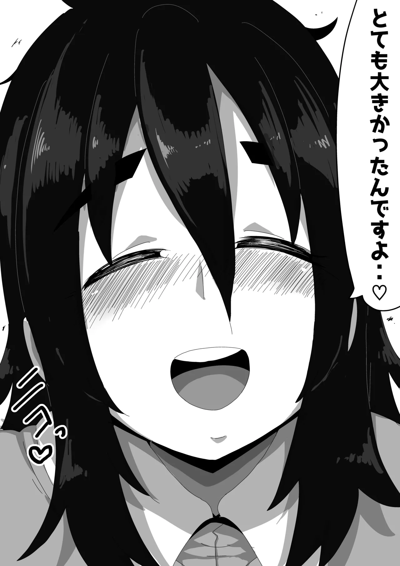 ボサ髪彼女とイチャラブH 地味子ちゃんをオナホにする話し3 - page44