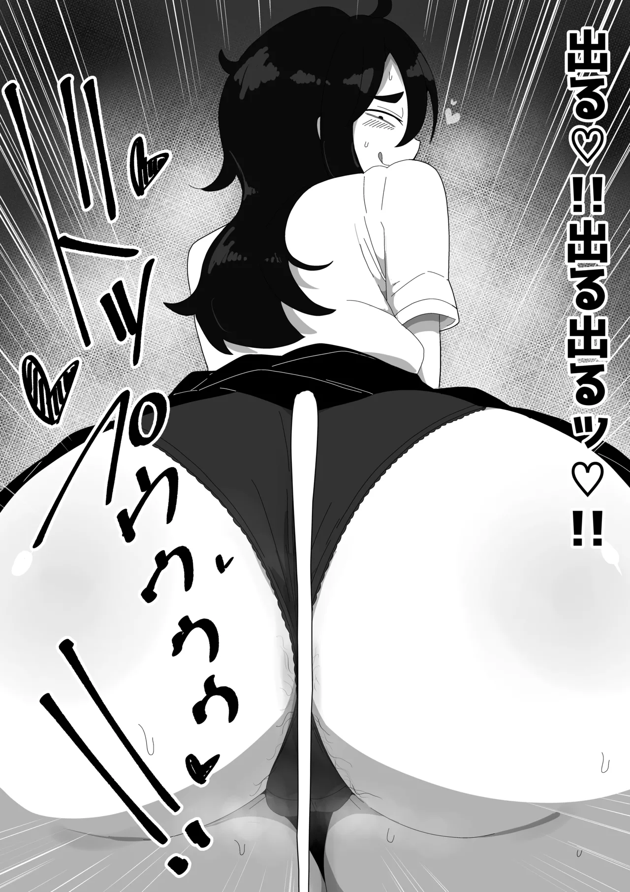 地味子ちゃんをオナホにする話し2 - page18
