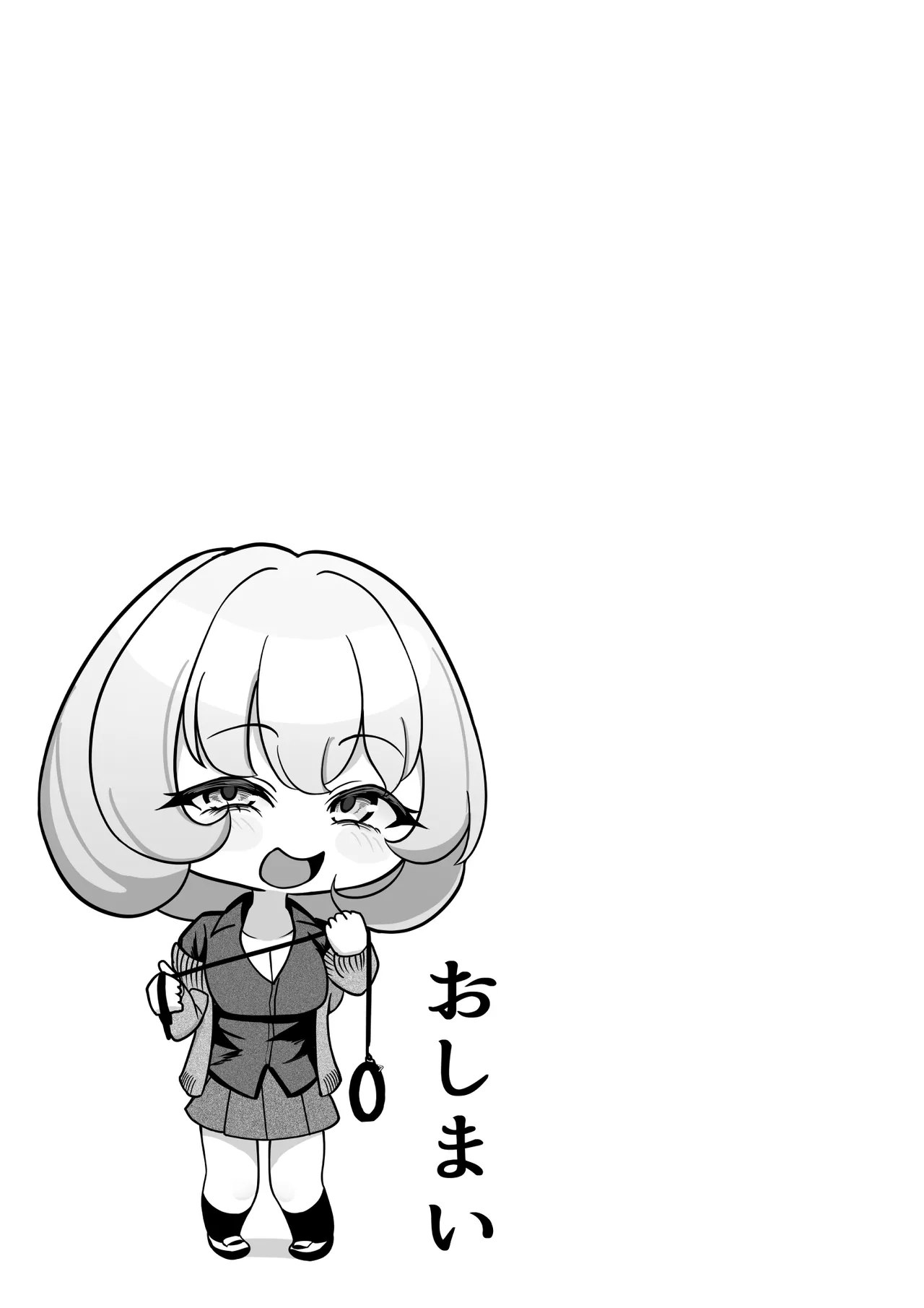 ケガ人の僕、紅葉さんの犬になる！ - page36
