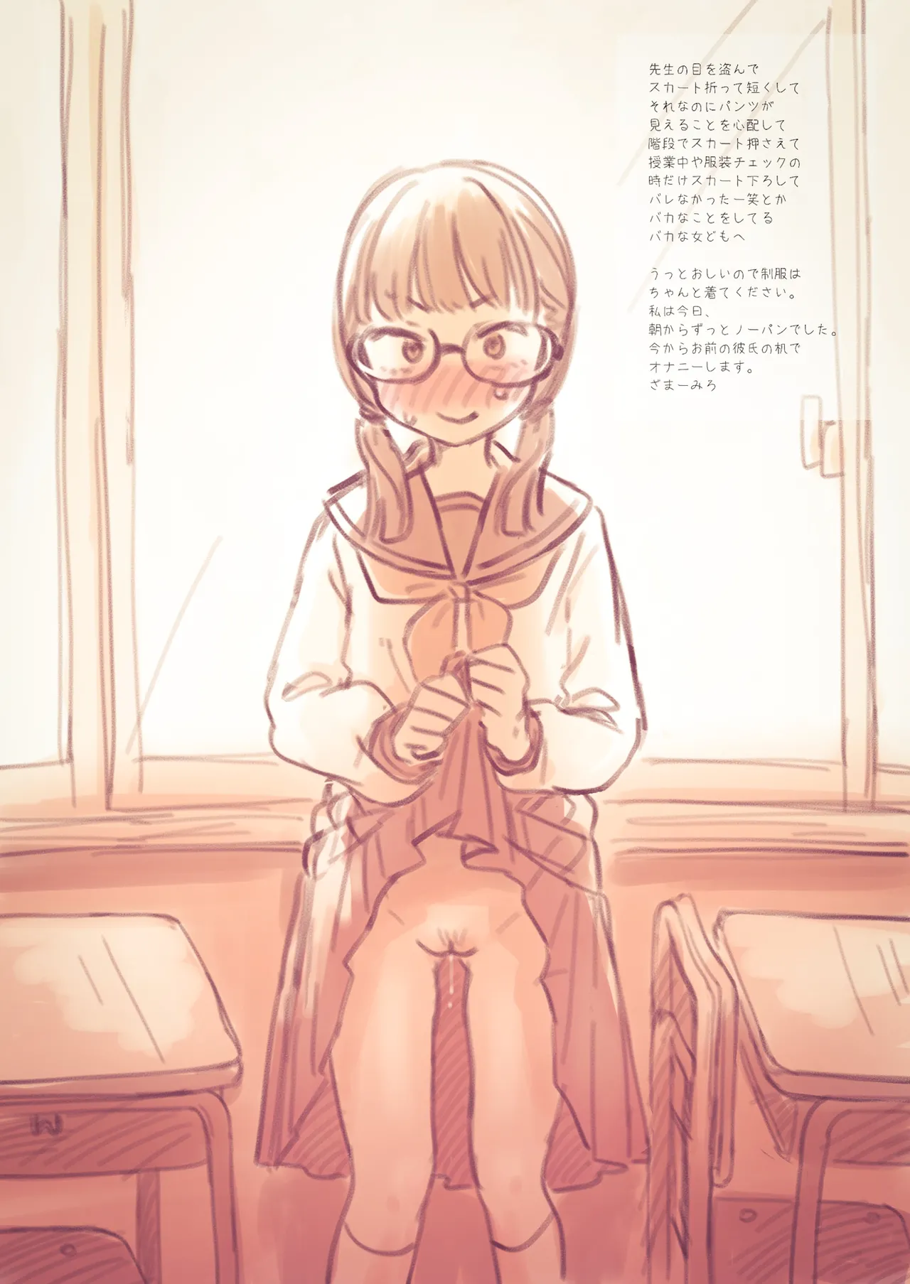 はにーめいぷるちきん（とりにく）のエロ画像まとめ - page25