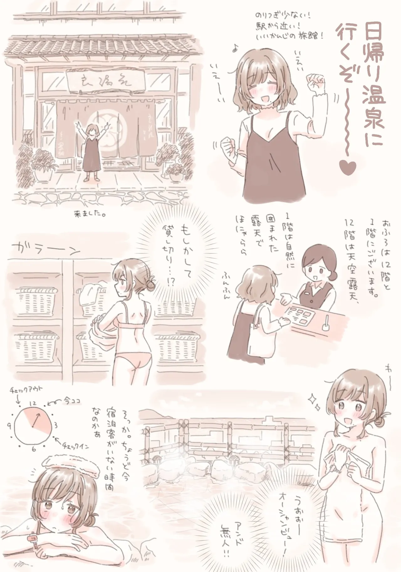 はにーめいぷるちきん（とりにく）のエロ画像まとめ - page30
