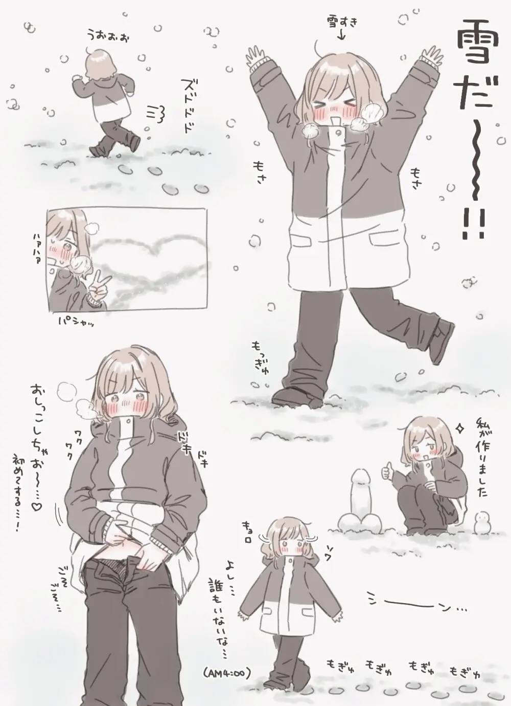 はにーめいぷるちきん（とりにく）のエロ画像まとめ - page34