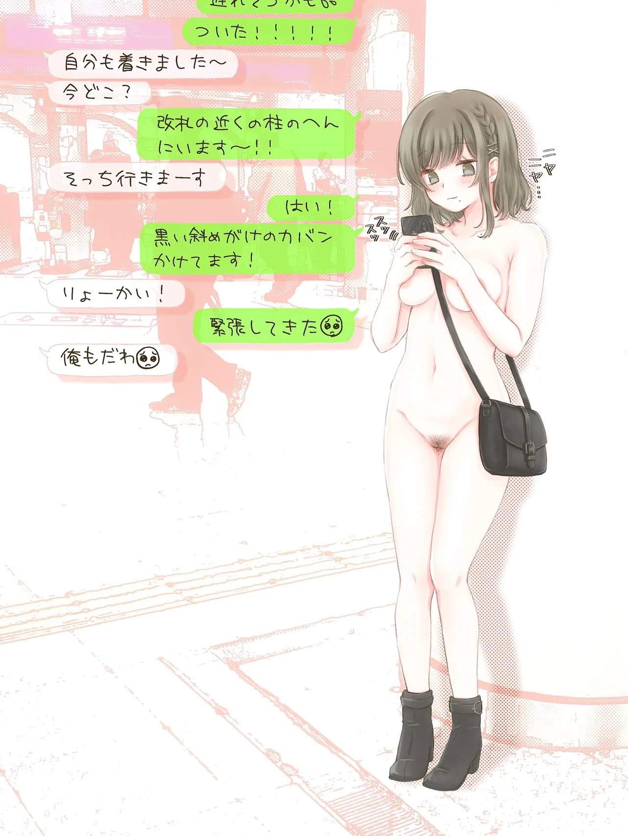 はにーめいぷるちきん（とりにく）のエロ画像まとめ - page47