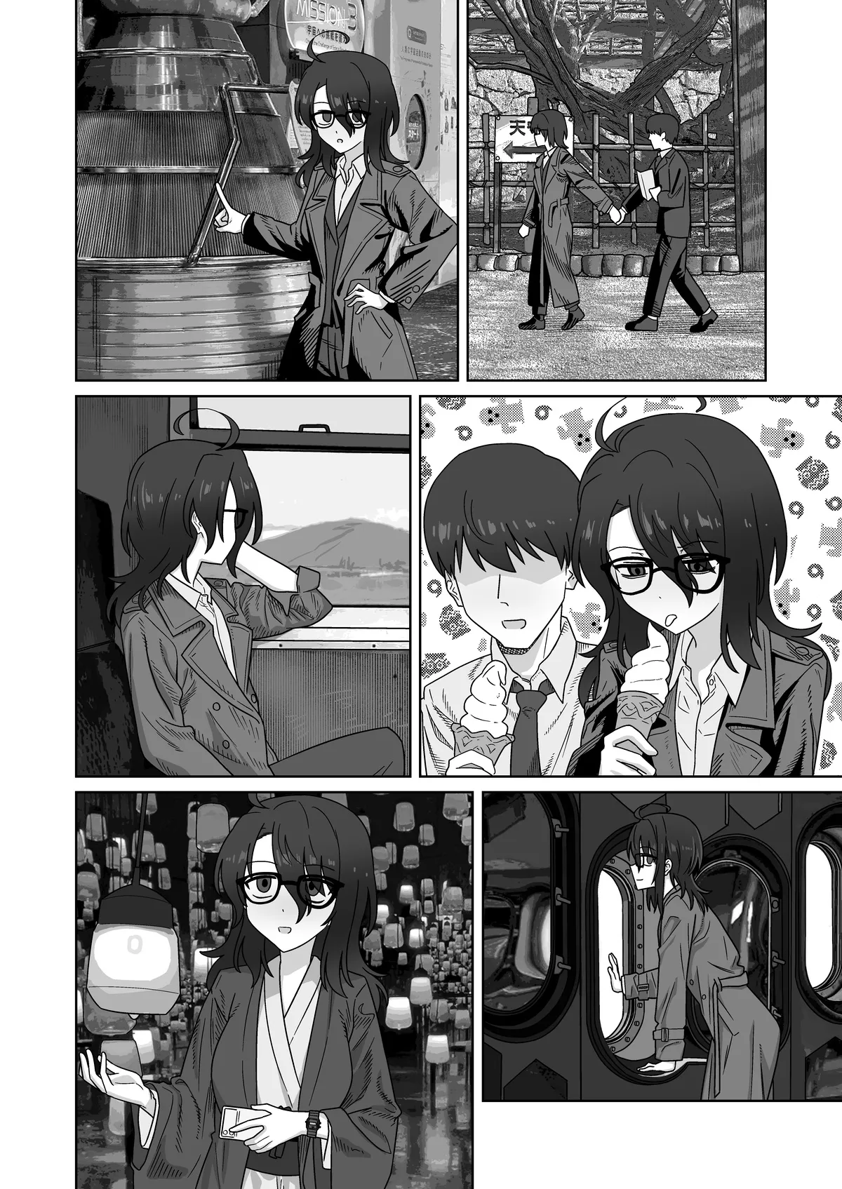 発明部の天才部長とお出かけ旅館えっち - page6