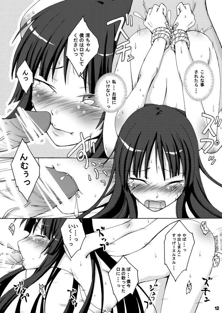 Am7 - page13