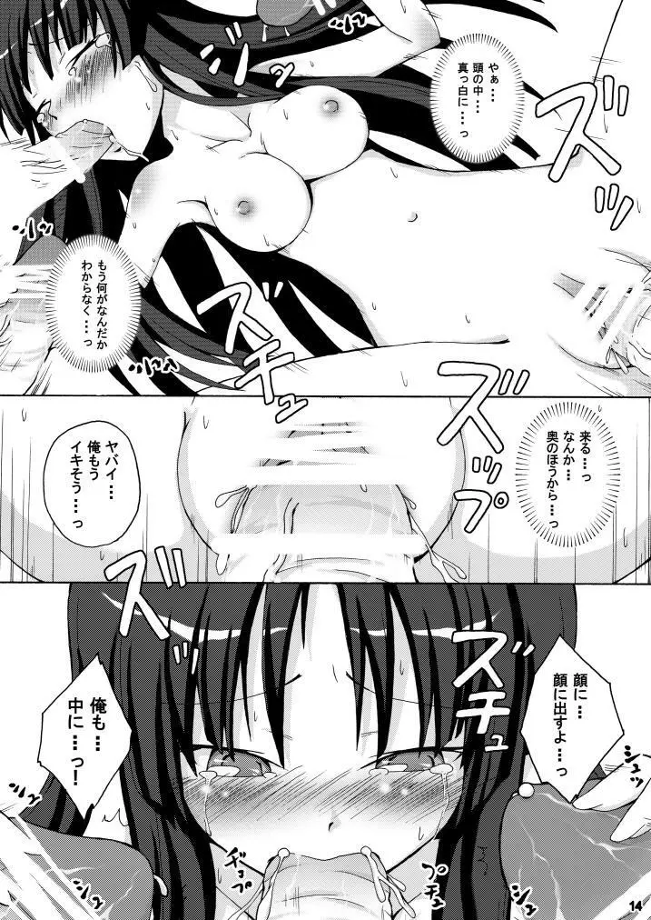 Am7 - page15