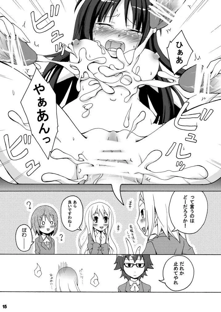Am7 - page16