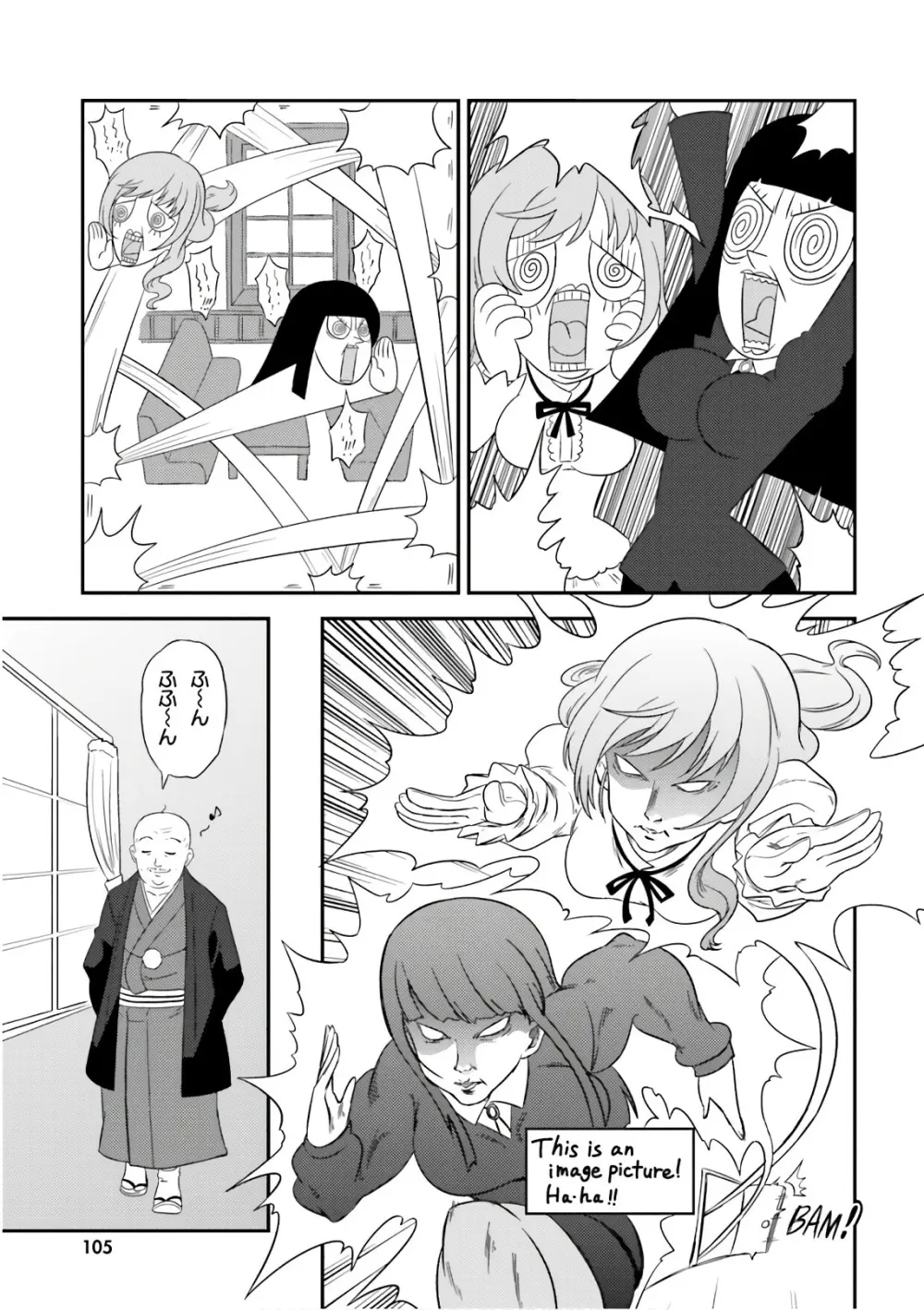 ガールズ＆パンツァー もっとらぶらぶ作戦です! 11 - page107