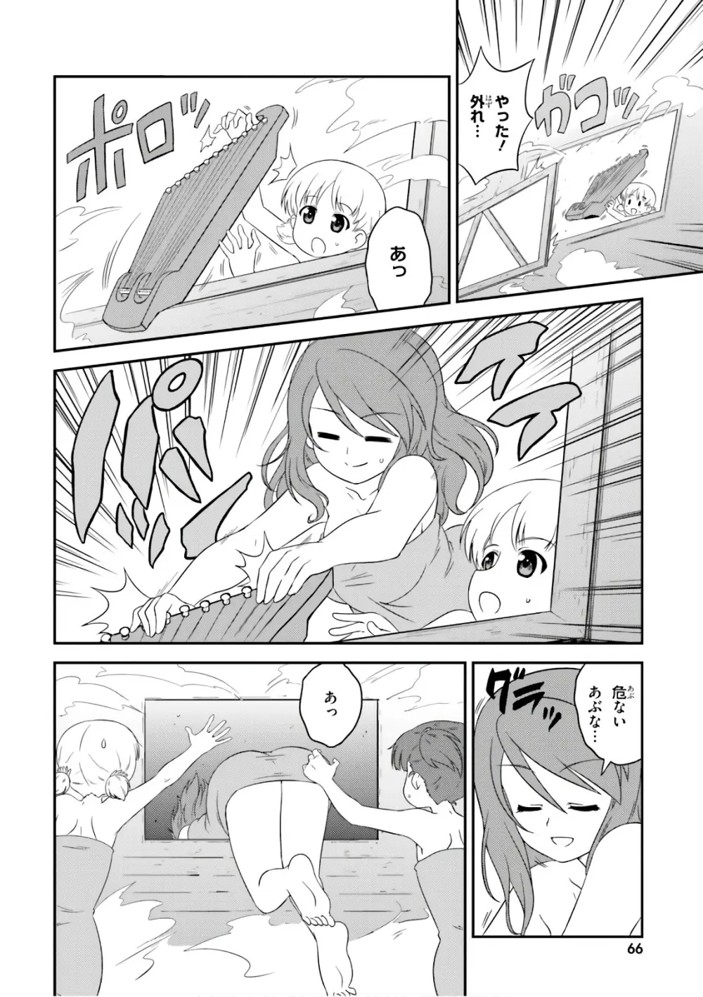 ガールズ＆パンツァー もっとらぶらぶ作戦です! 11 - page68