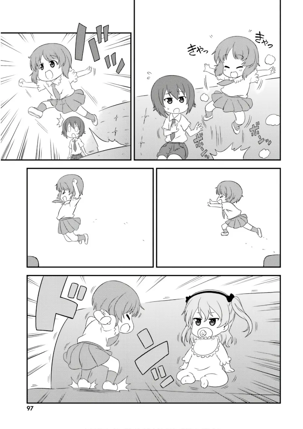 ガールズ＆パンツァー もっとらぶらぶ作戦です! 11 - page99