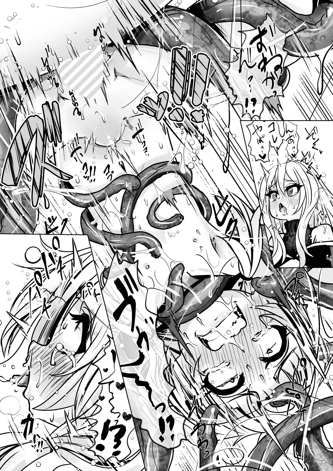觸手魔女vsメスガキ婬魔 上 先手、魔女のお姉さん - page24