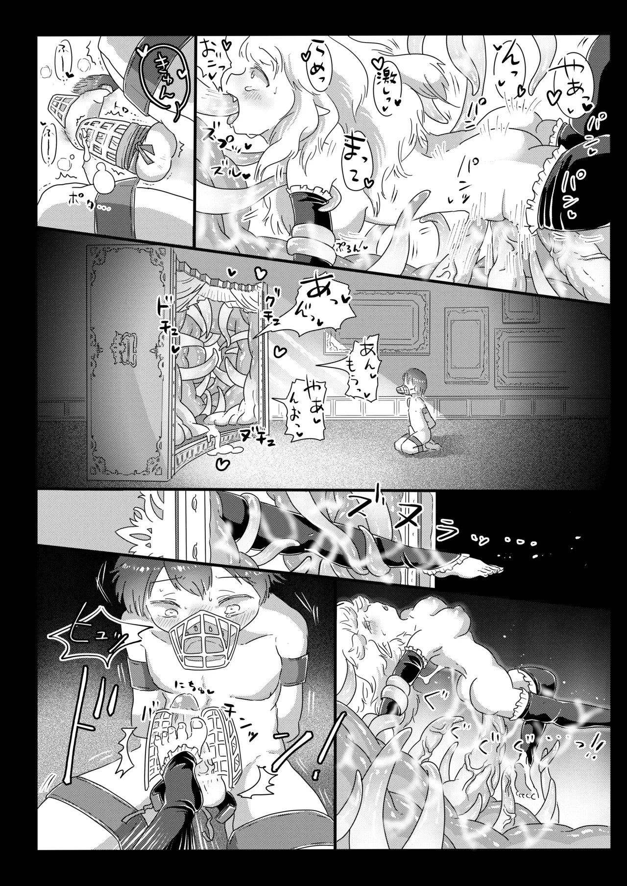 カンパネラへようこそ〜ふたなり多腕サキュバスに調教されて淫魔堕ちした話〜 - page14