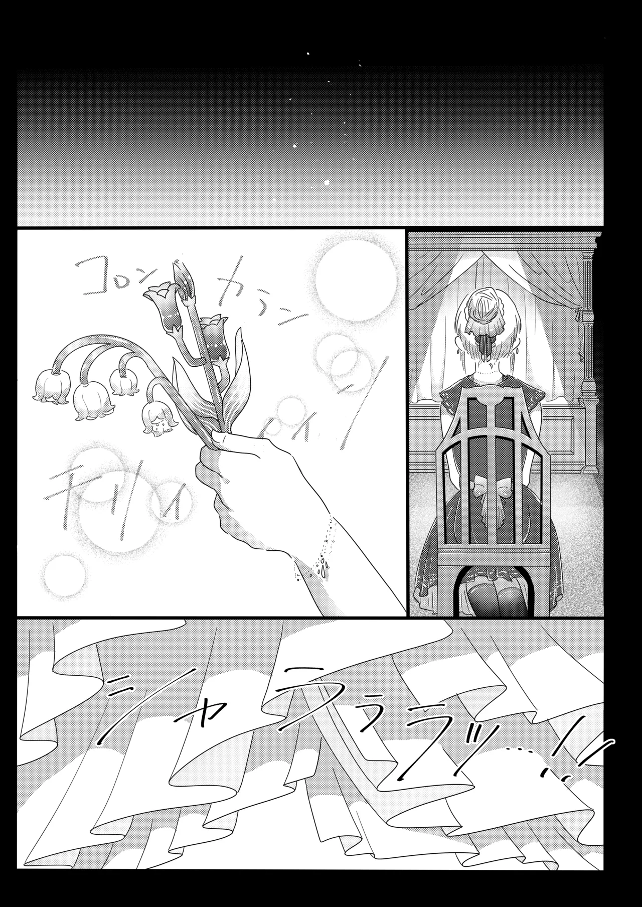 カンパネラへようこそ〜ふたなり多腕サキュバスに調教されて淫魔堕ちした話〜 - page37