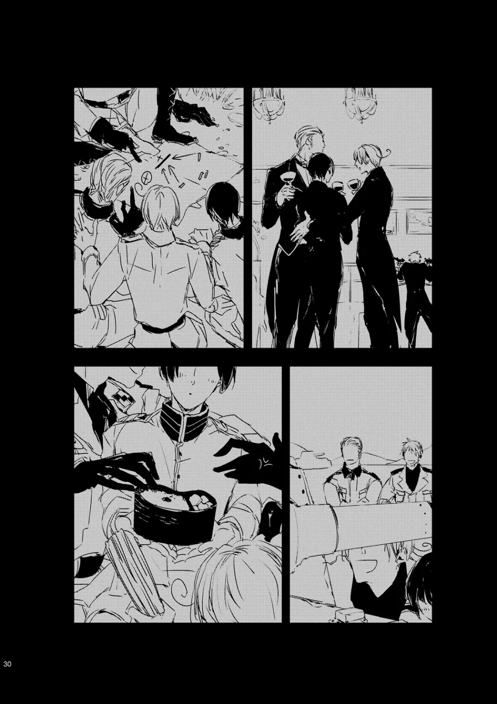 炎のように [WEB再録] - page32