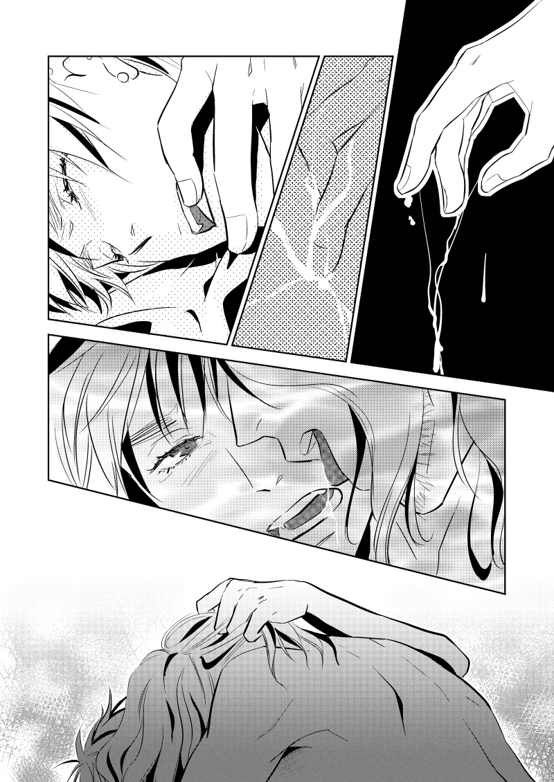 ローズベリー [WEB再録] - page53