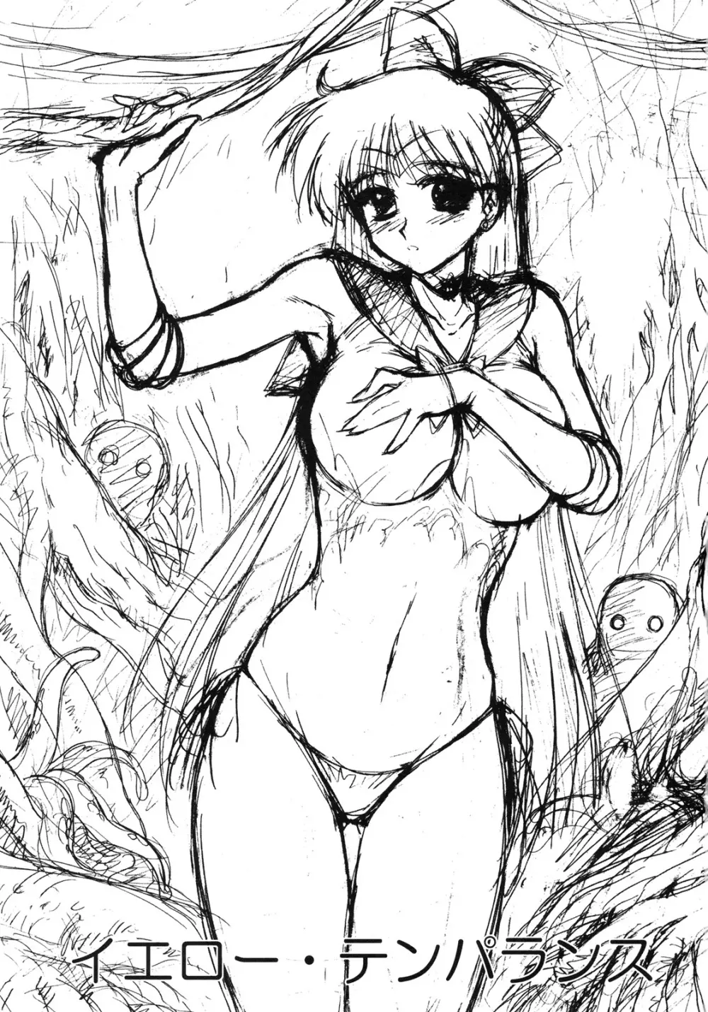 YELLOW TEMPERANCE - page2