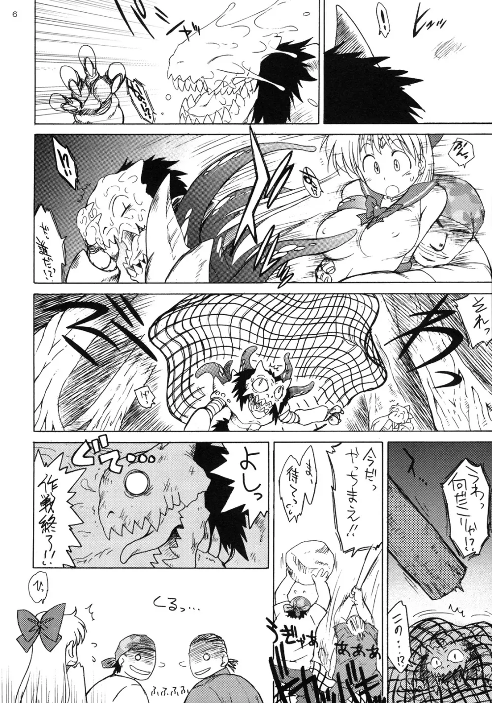 YELLOW TEMPERANCE - page5