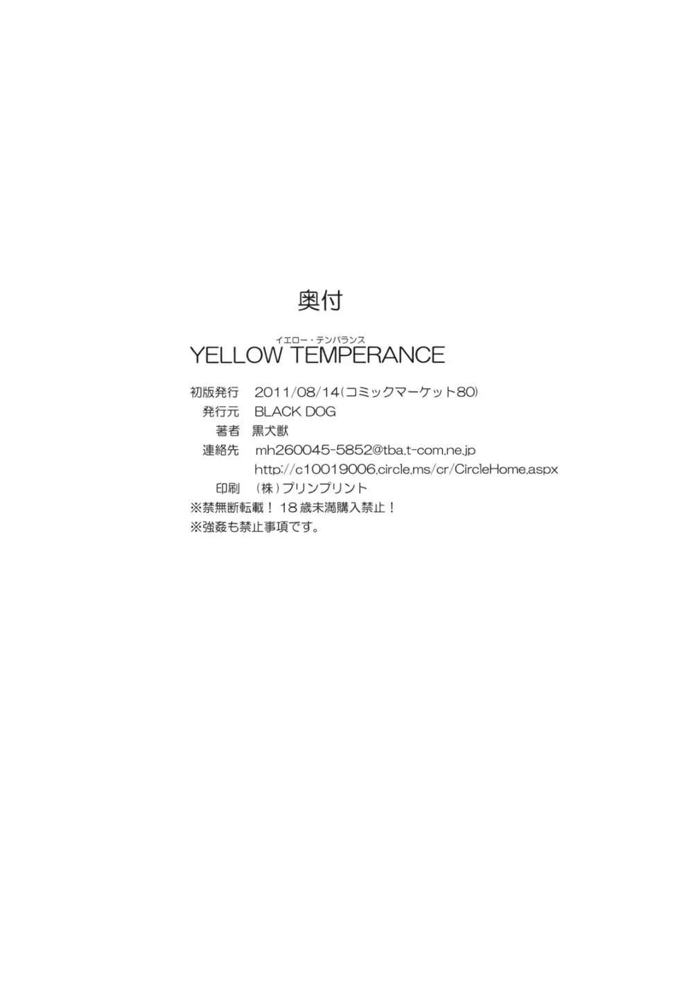 YELLOW TEMPERANCE - page53