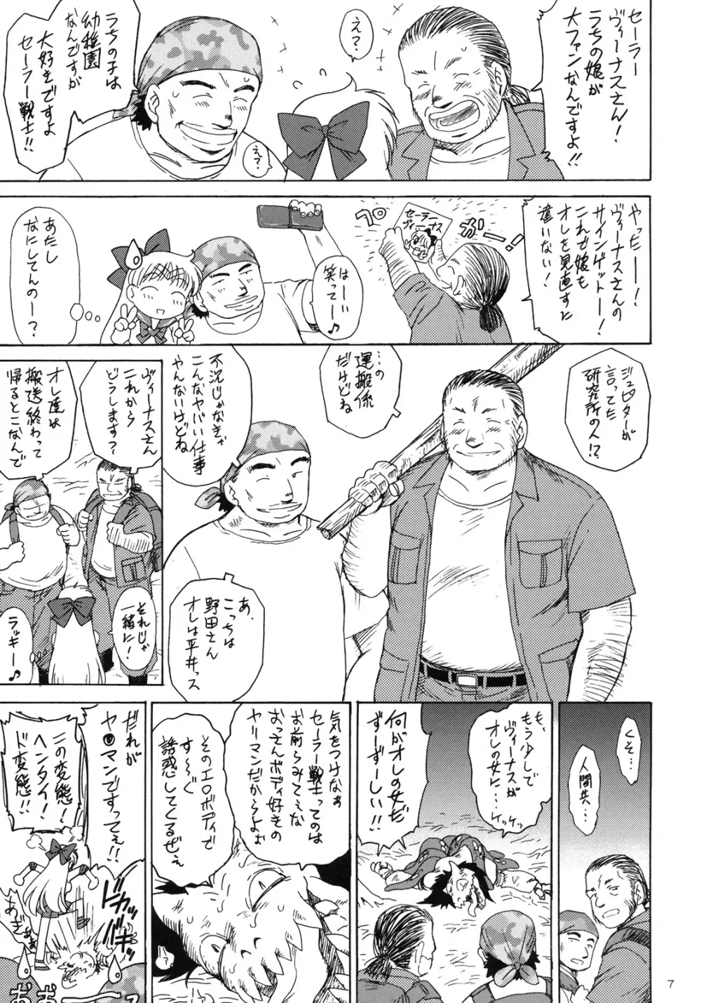 YELLOW TEMPERANCE - page6