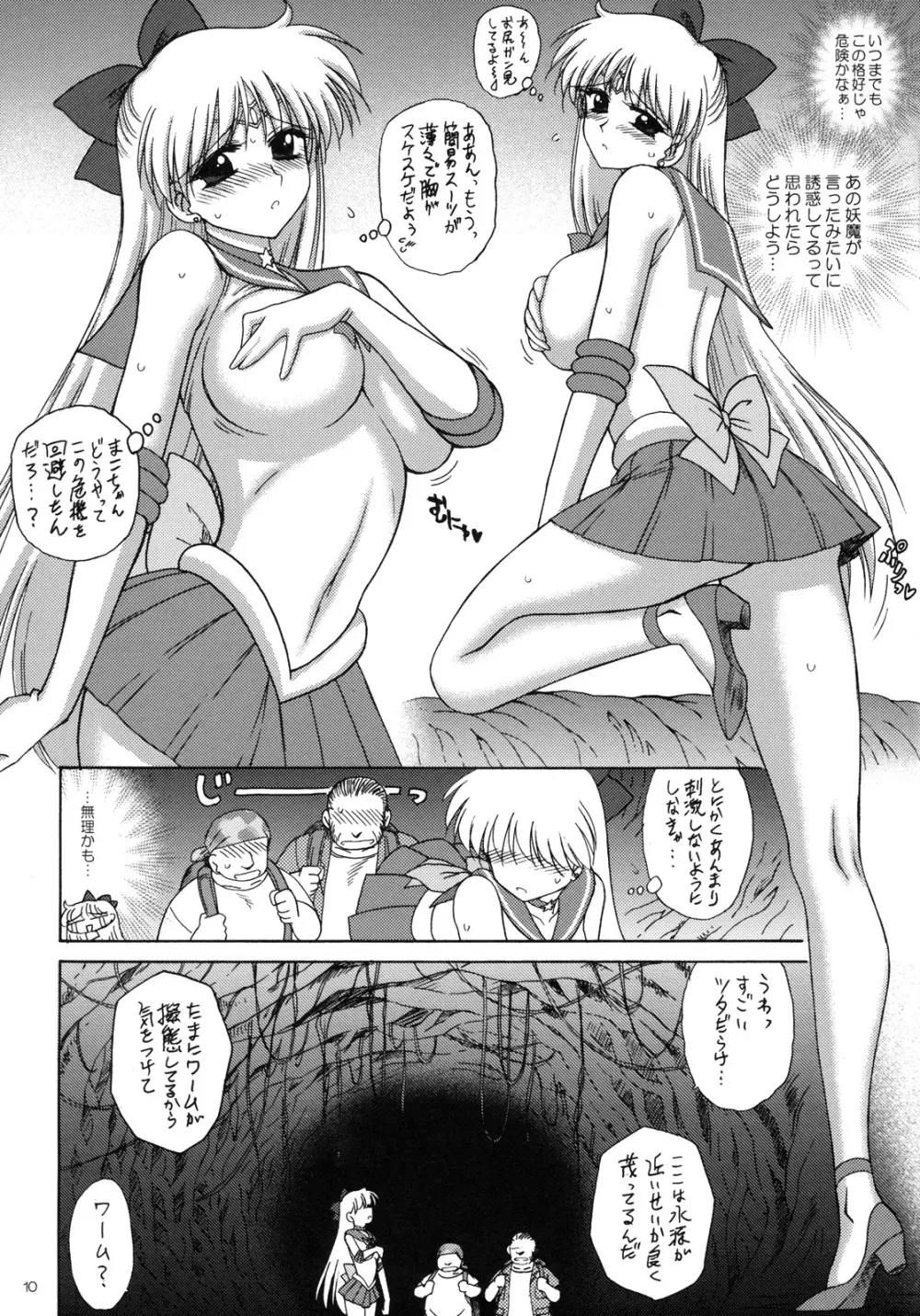 YELLOW TEMPERANCE - page9