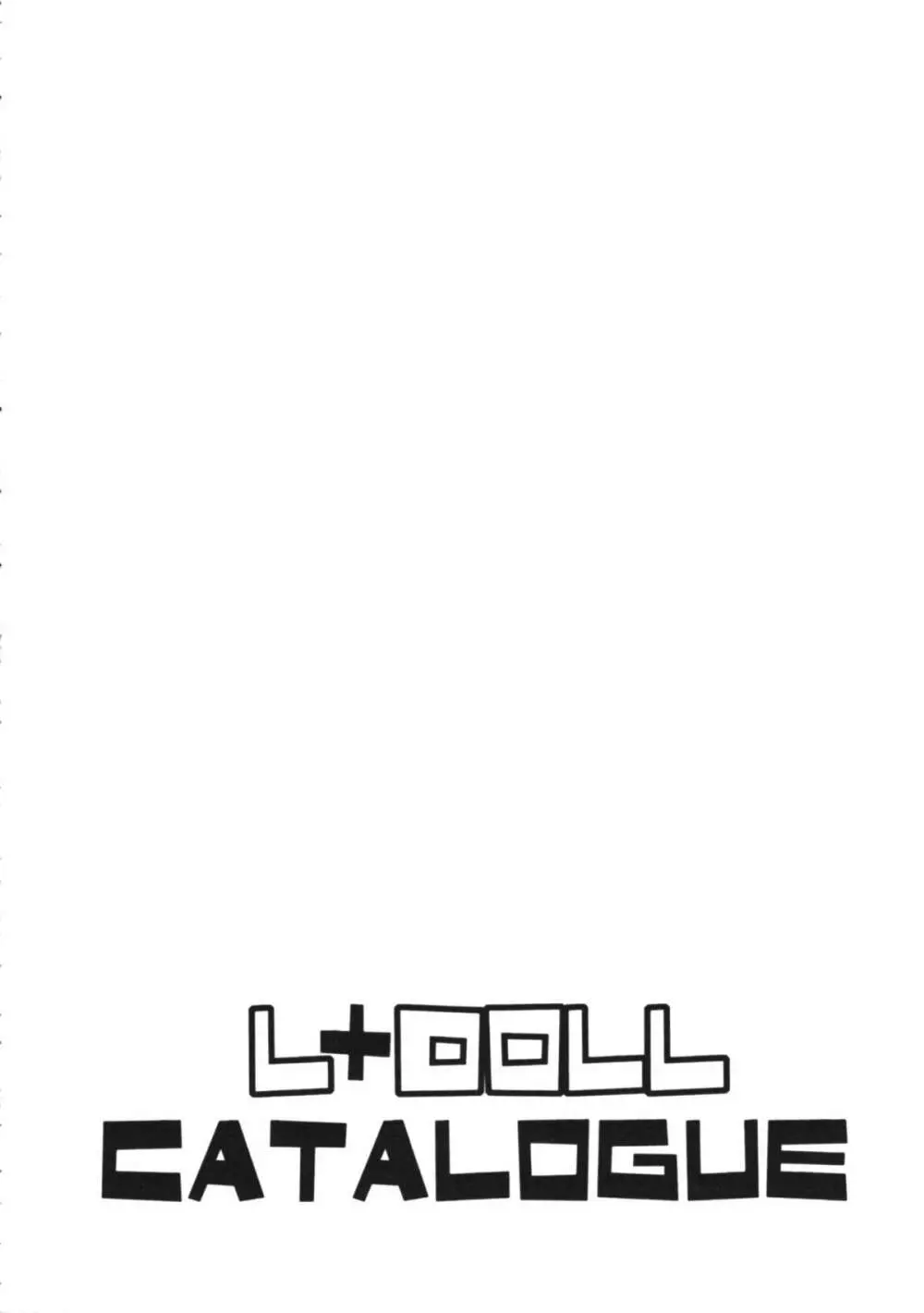 L+DOLL -改訂版- - page23