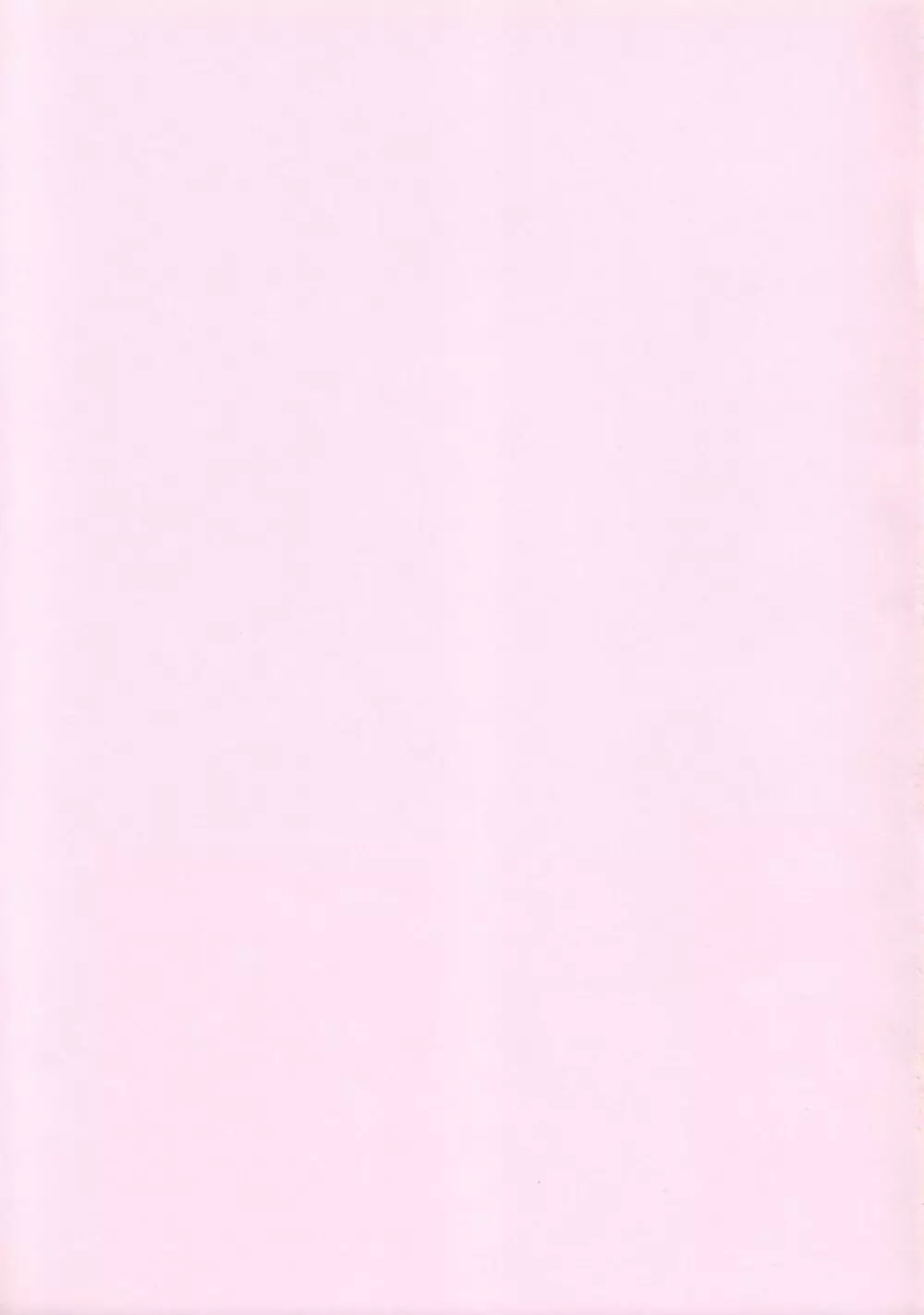 L+DOLL -改訂版- - page44